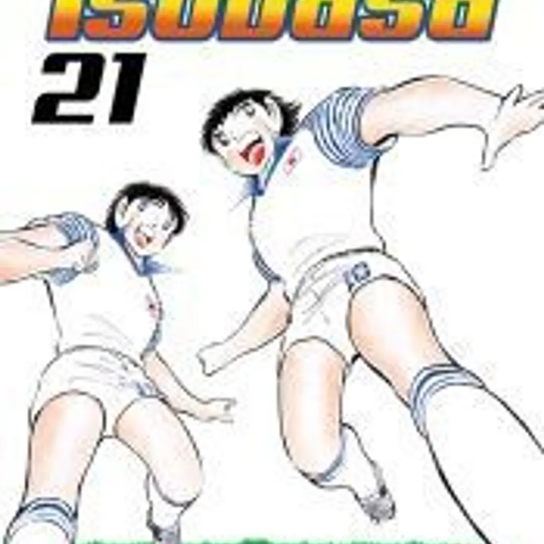 Capitán Tsubasa nº 21/21 1