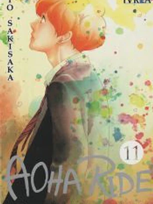 AOHA RIDE 11