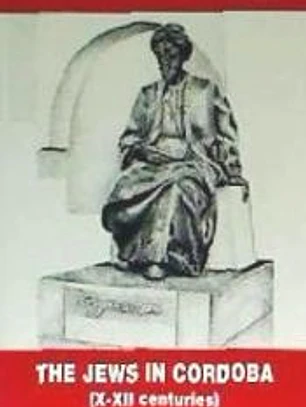 JEWS IN CORDOBA