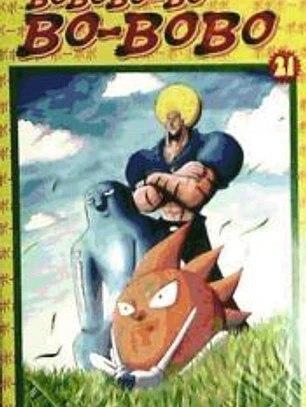 BOBOBO-BO Nº21(978) 