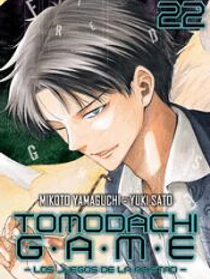 TOMODACHI GAME 22