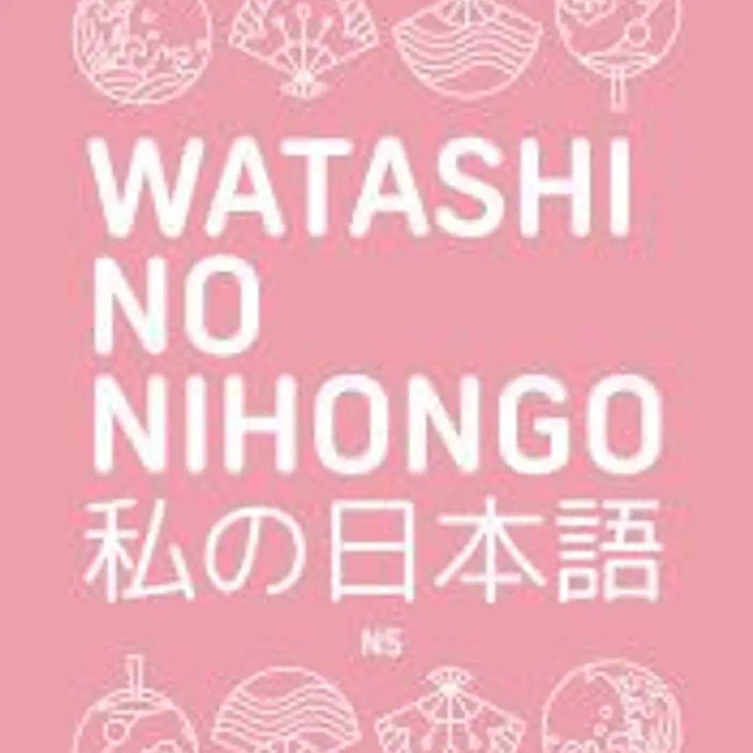 Watashi no nihongo 1