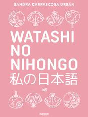 Watashi no nihongo