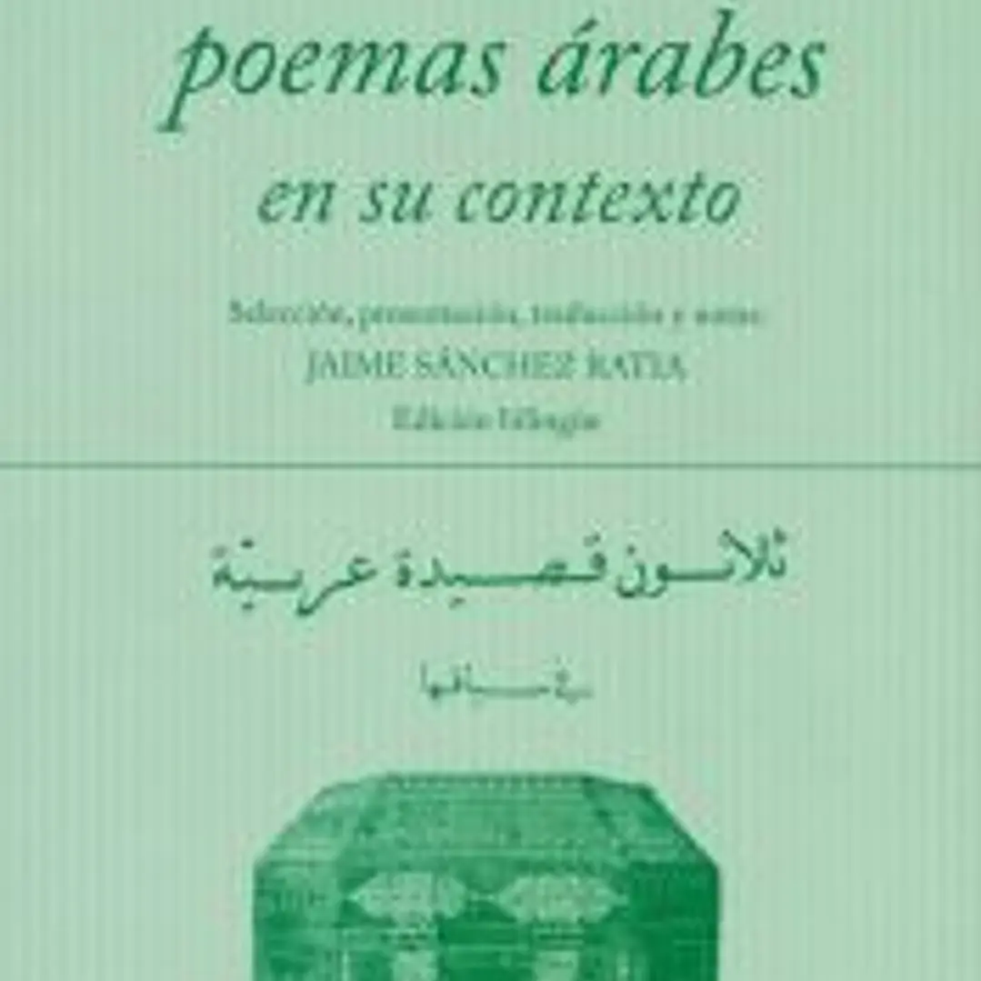 Treinta poemas árabes en su contexto 1