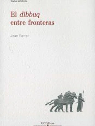 El Dibbuq entre fronteras