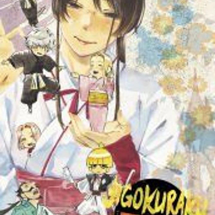 JIGOKURAKU FANBOOK (KAITAISHINSHO) 1
