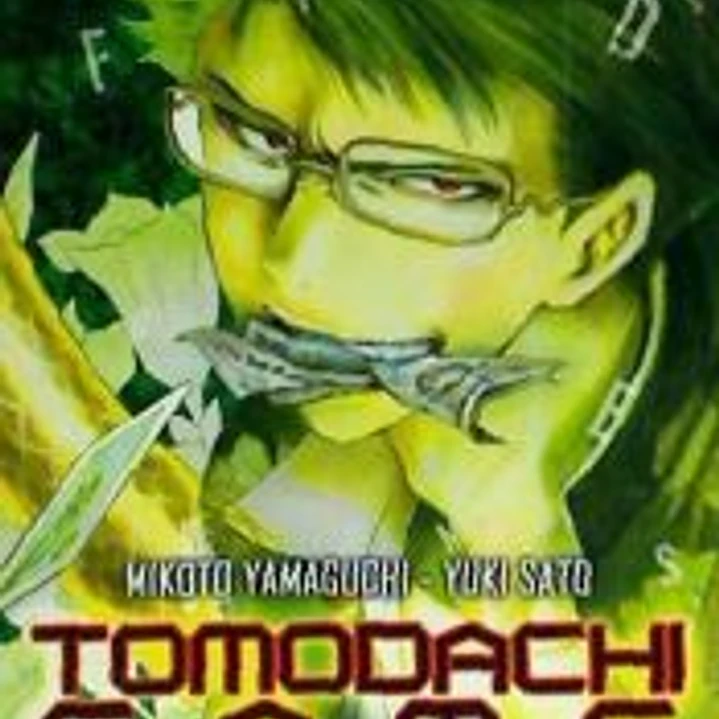 TOMODACHI GAME N 03 1