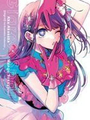 [Oshi No Ko] 1st Illustration Collection: Glare X Sparkle