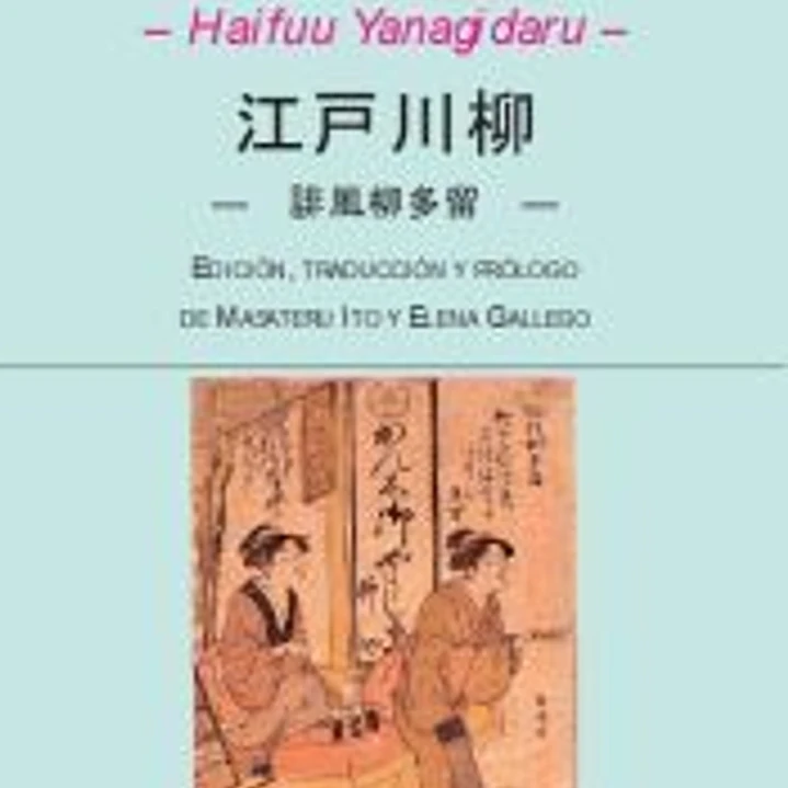 Senryuu de Edo 1