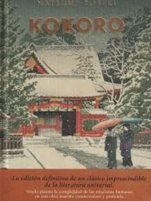 KOKORO