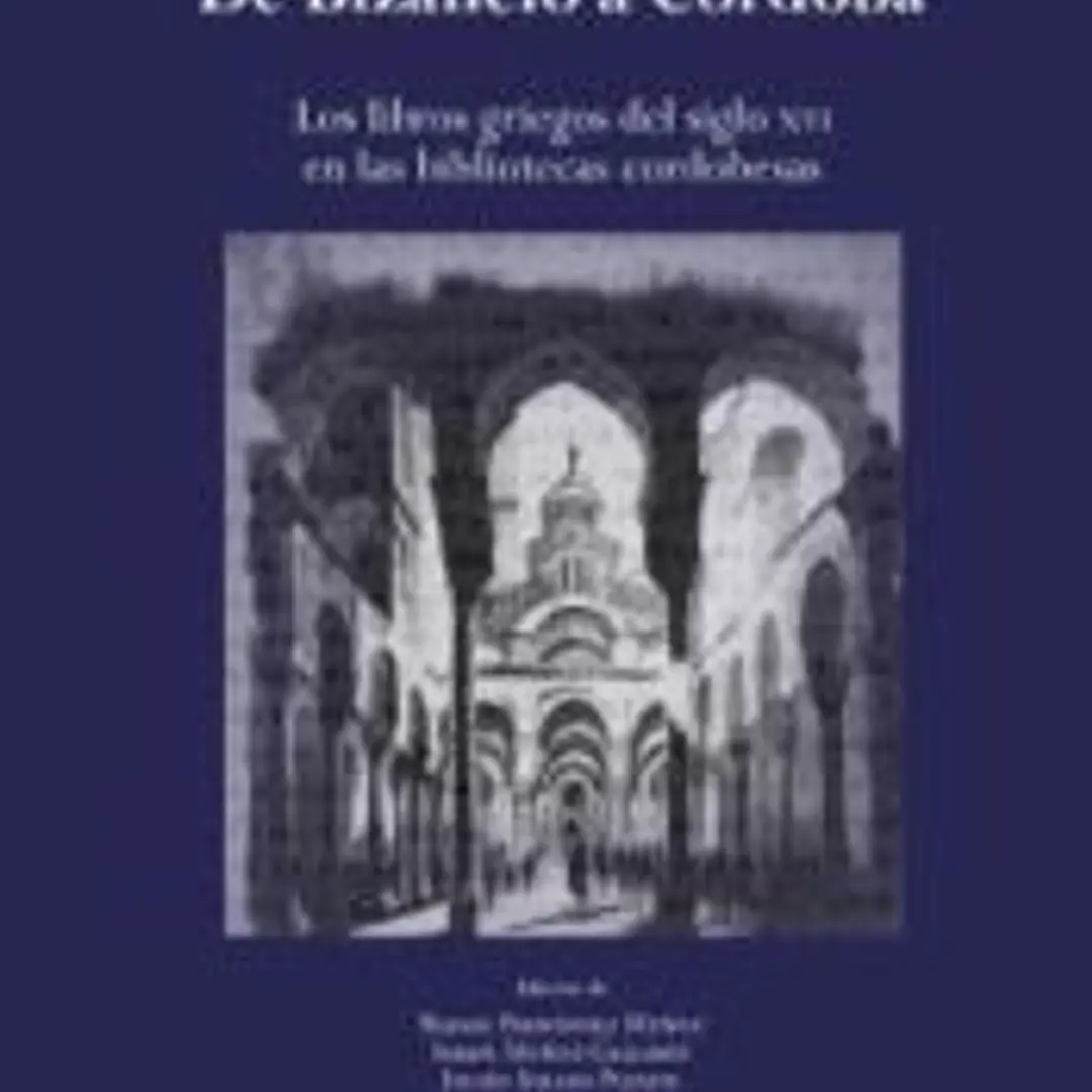 De Bizancio a Córdoba 1