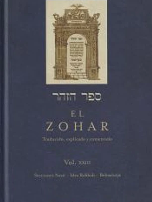 El Zohar, (Vol. 23)