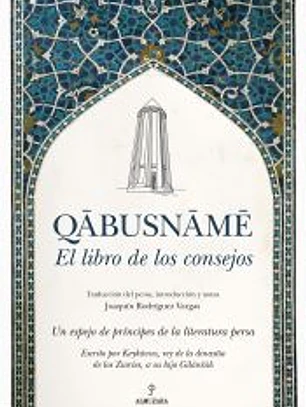 Q?busn?m?. El libro de los consejos