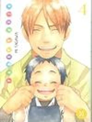 PADRE E HIJO N 04