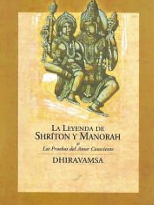 LEYENDA DE SHRÍTON Y MANORAH, LA