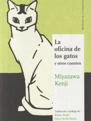 LA OFICINA DE LOS GATOS