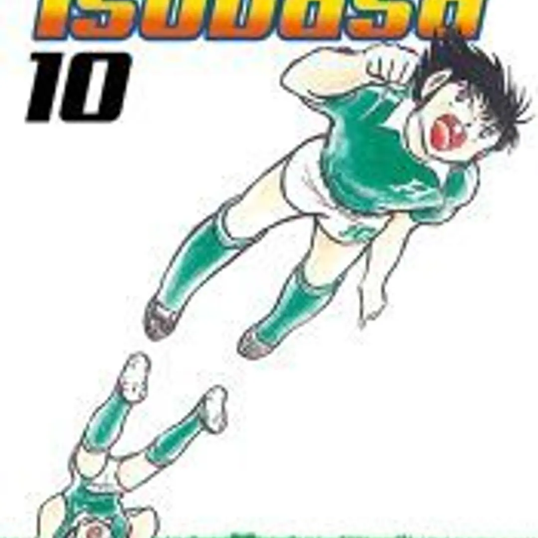 Capitán Tsubasa nº 10/21 1