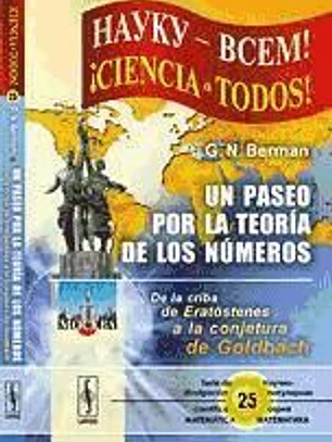 Un paseo por la teoría de los números