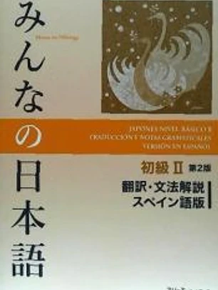 Minna no Nihongo Shokyu 2 Honyaku Bunpo Kaisetsu (es)