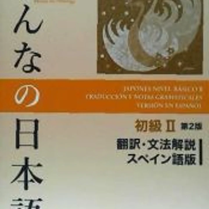 Minna no Nihongo Shokyu 2 Honyaku Bunpo Kaisetsu (es) 1