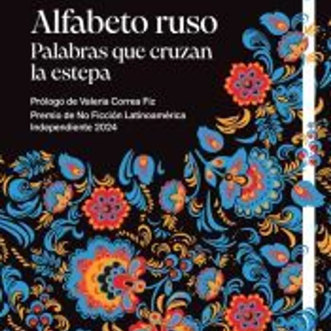 Alfabeto ruso 1