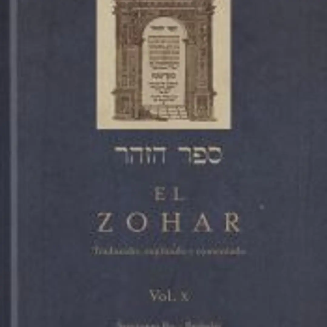 El Zohar X 1