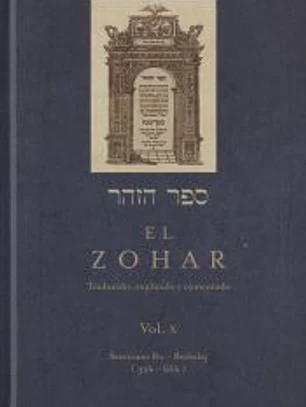 El Zohar X