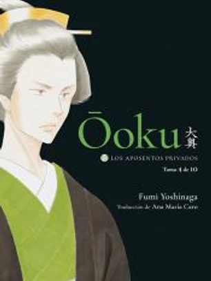 OOKU: LOS APOSENTOS PRIVADOS, VOL. 4