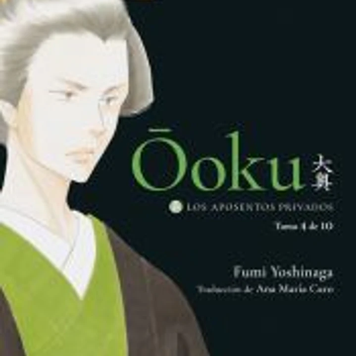 OOKU: LOS APOSENTOS PRIVADOS, VOL. 4 1
