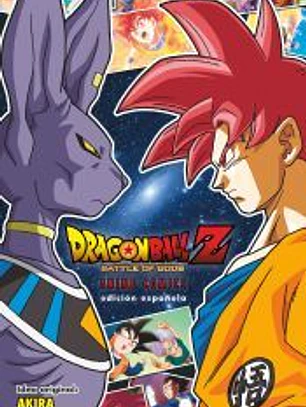 Dragon Ball Z La Batalla de los Dioses