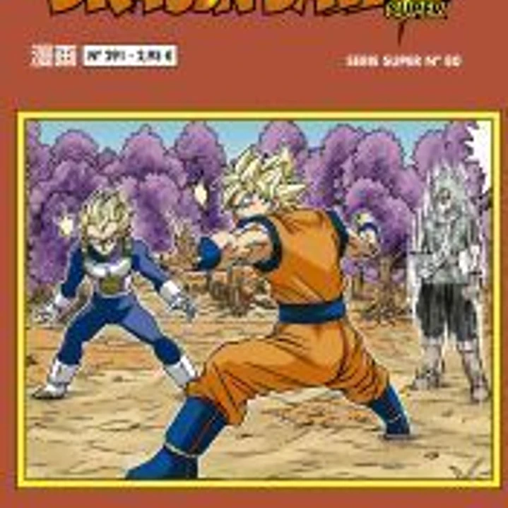 Dragon Ball Serie Roja nº 291 1
