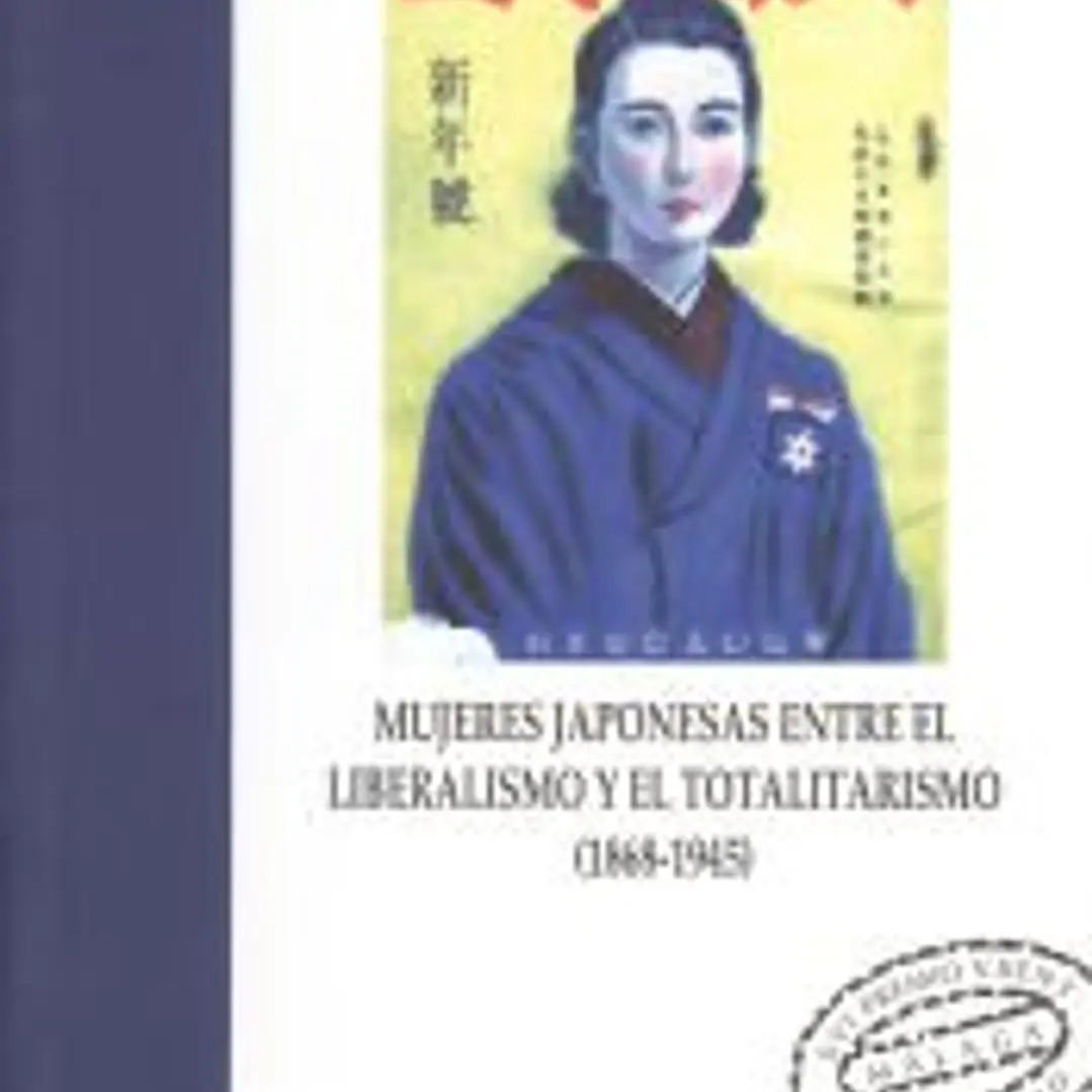 Mujeres japonesas. Entre el liberalismo y el totalitarismo (1868-1945): XVI Premio Victoria Kent 1