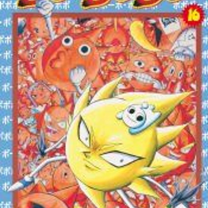BOBOBO-BO Nº16(9788467472066)  1