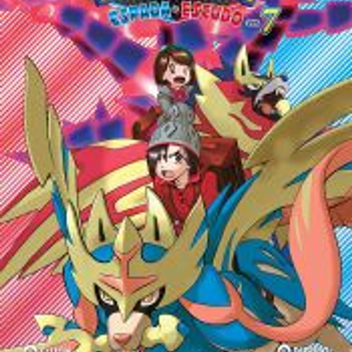POKEMON ESPADA Y ESCUDO 07 1