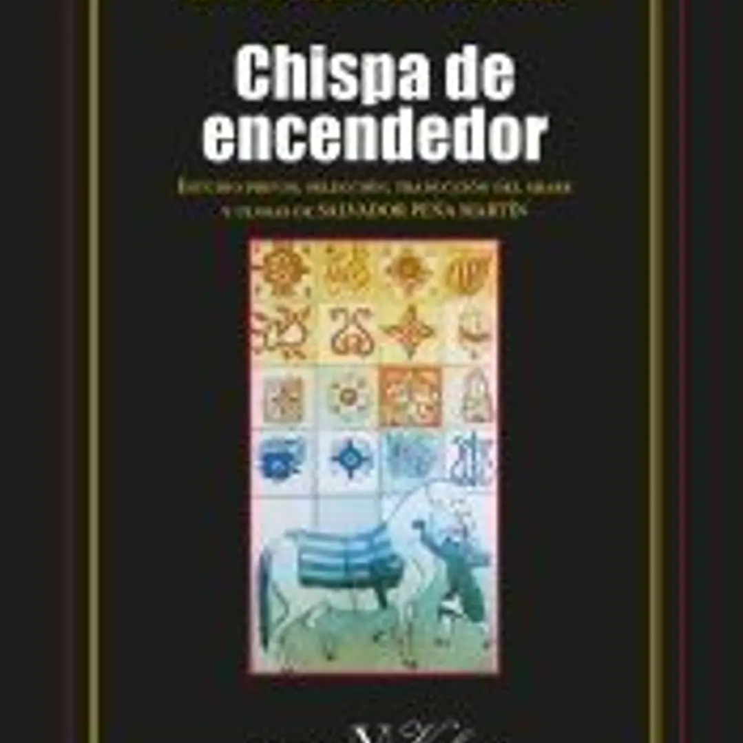 Chispa de encendedor 1