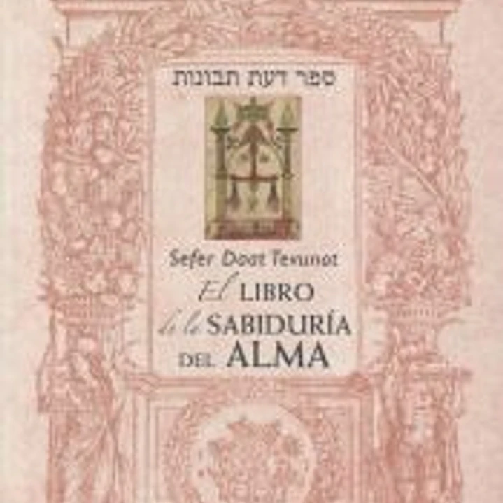 El libro de la sabiduría del alma 1