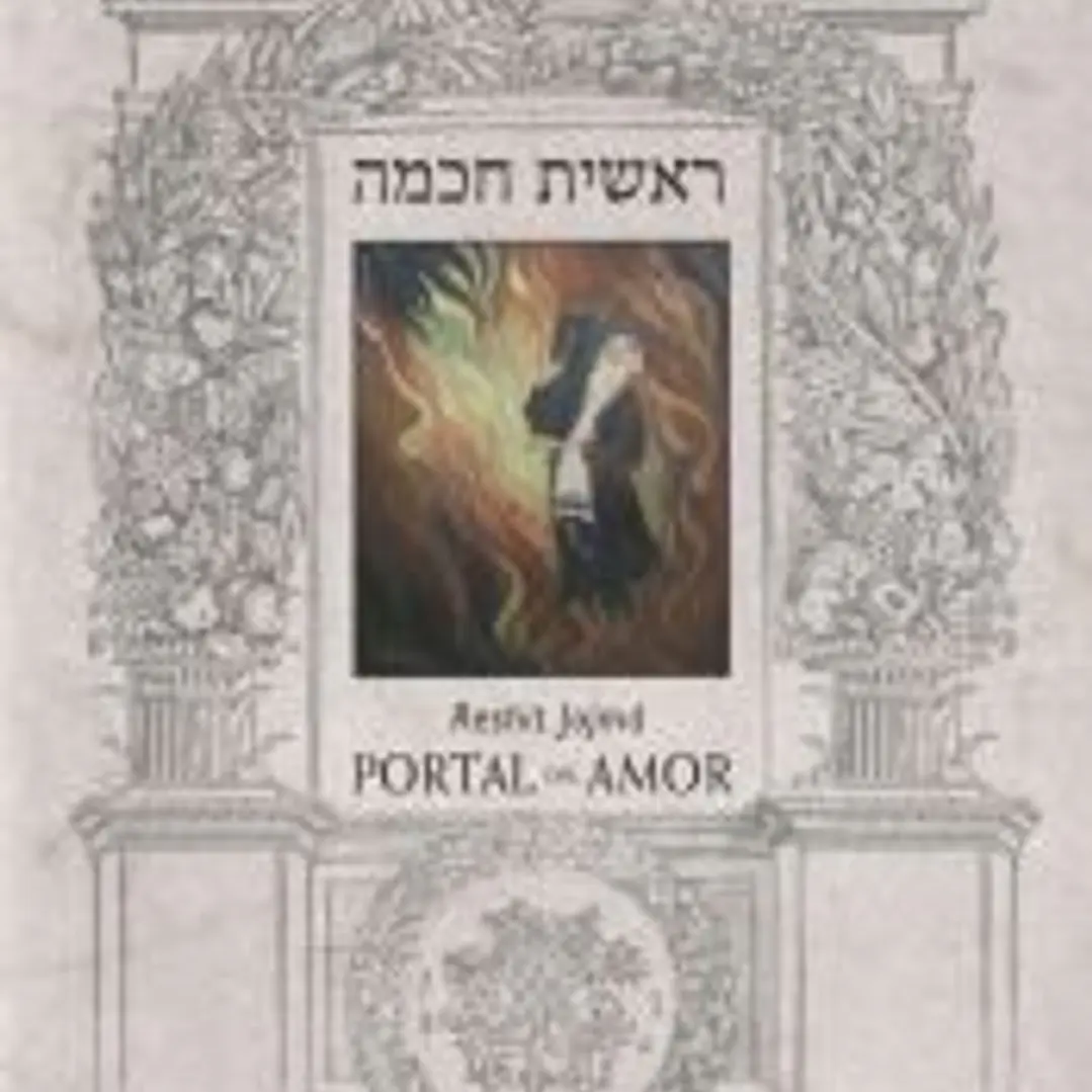 Portal del amor : Resshit Jojmá 1