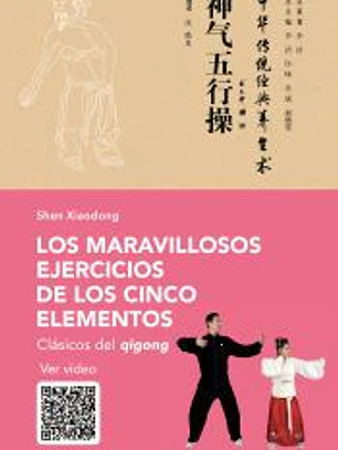 Los maravillosos ejercicios de los cinco elementos