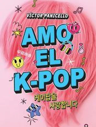 Amo el kpop