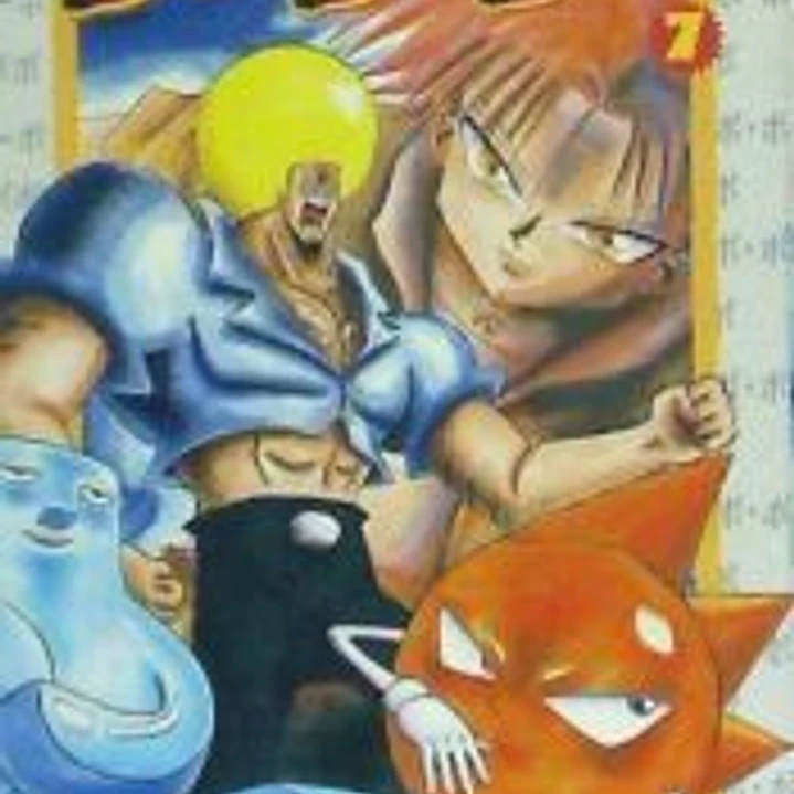 BOBOBO-BO Nº07(9788467450941)  1