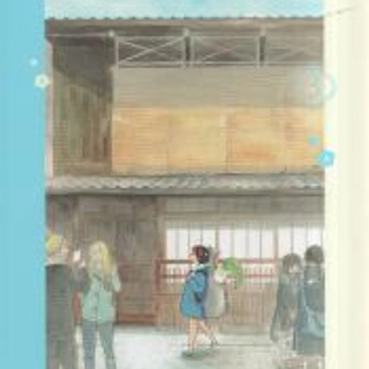 MAKANAI: LA COCINERA DE LAS MAIKO, VOL. 3 1