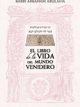 El libro de la vida del mundo venidero