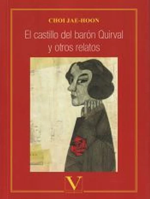 El castillo del barón Quirval y otros relatos