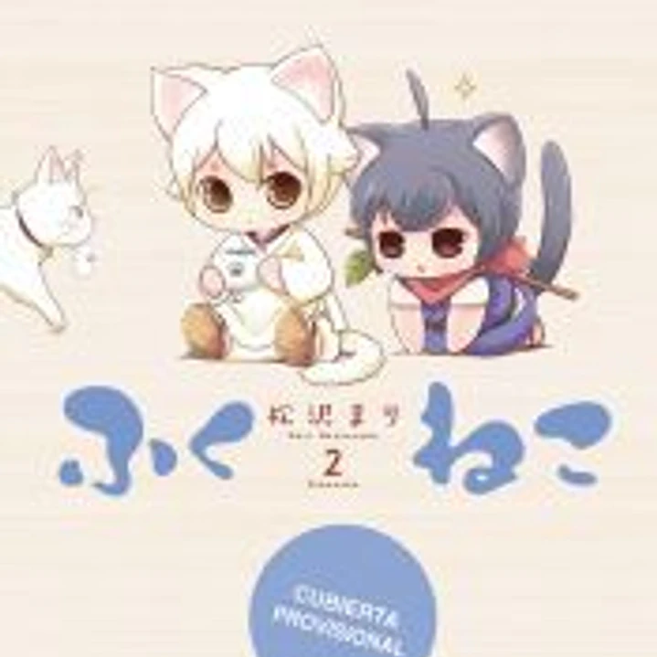 Fukuneko. Los gatos de la felicidad, vol. 2 1