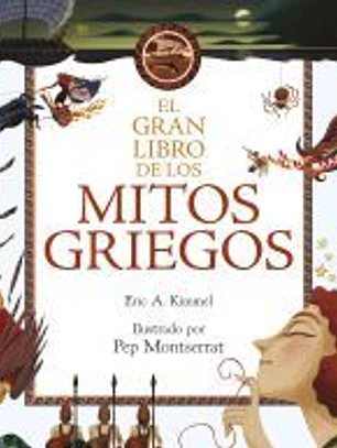 El gran libro de los mitos griegos