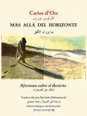Más allá del horizonte