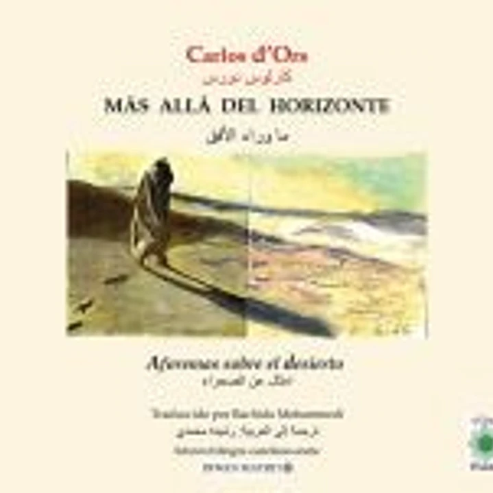 Más allá del horizonte 1