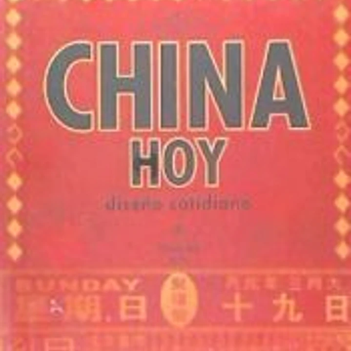 China hoy. Diseño cotidiano 1