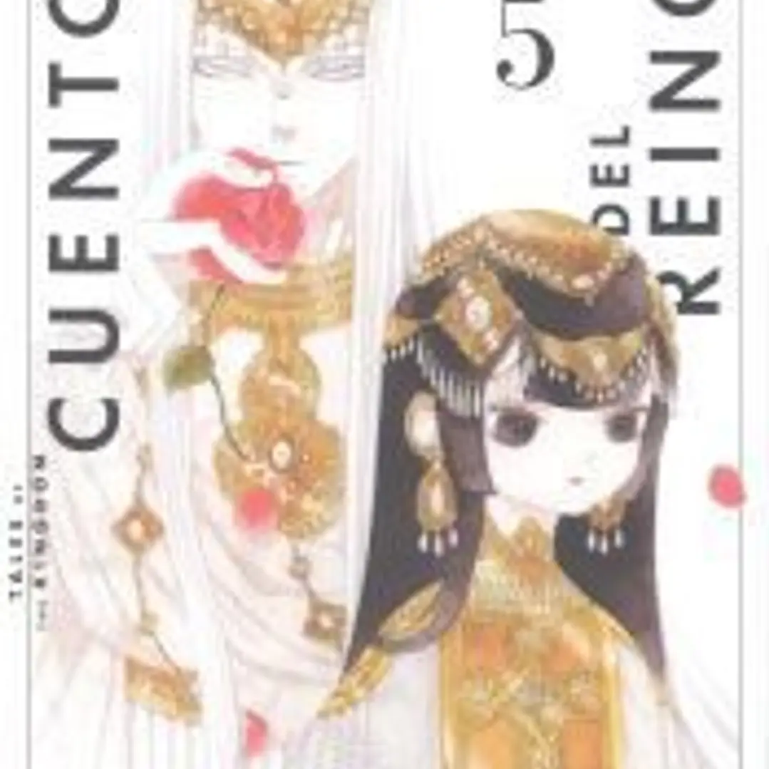 CUENTOS DEL REINO, VOL. 05 1