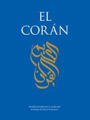 El Corán